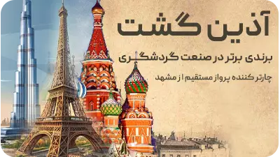 اسلایدر